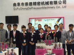 2016�����չ��(hu��)���\